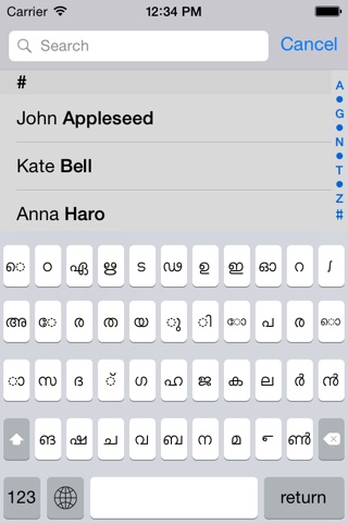 Malayalam keyboard for iPhone Turbo screenshot 2
