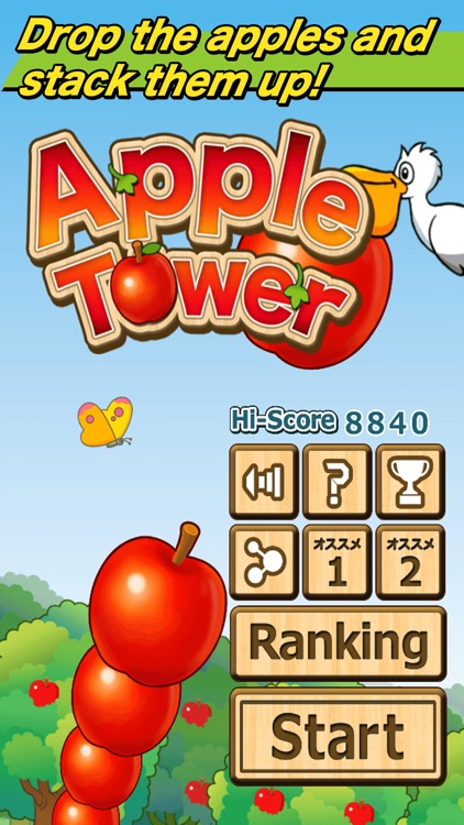 AppleTower