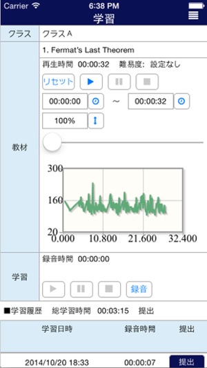 Shadowing System for iOS(圖3)-速報App