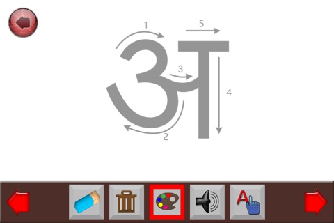 Hindi Alphabet Writing screenshot 4