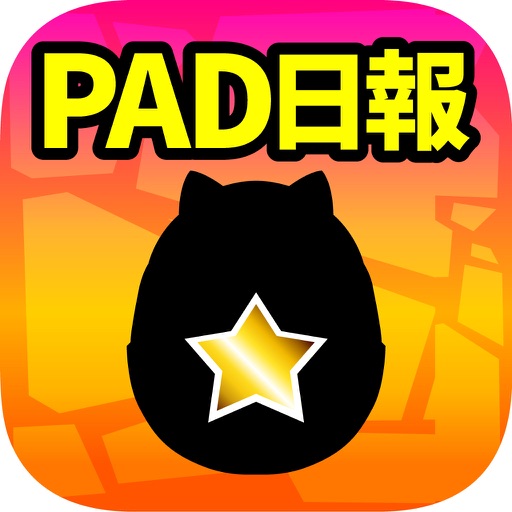 PAD日報 Icon