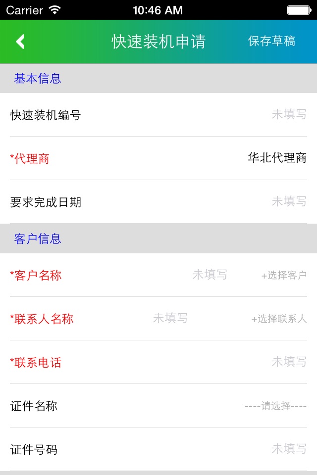 双迪 screenshot 4