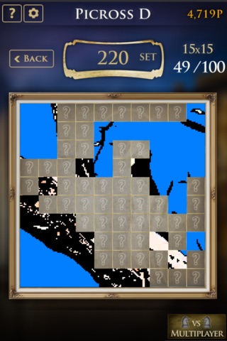 Picross D - battle screenshot 4