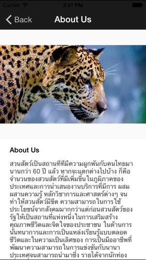 Khao Kheow Open Zoo(圖4)-速報App