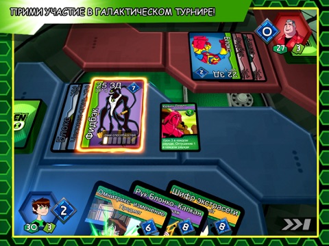 Скриншот из Ben 10 Slammers – Galactic Alien Collectible Card Battle Game