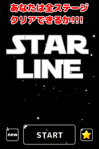 STAR LINE - One Stroke Puzzle - screenshot 4