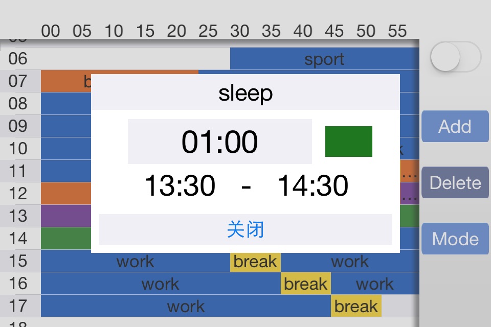 Work Rest screenshot 3