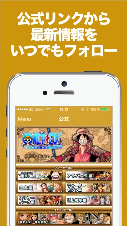 ブログまとめニュース速報 For ワンピース One Piece By Ec Ltd
