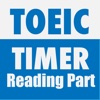 TOEIC Timer [Reading Part Series！]