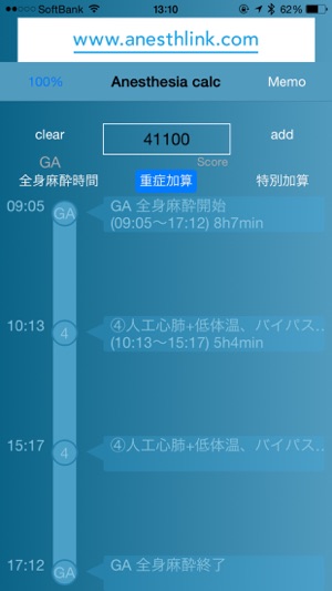 Anesthesia calc(圖1)-速報App