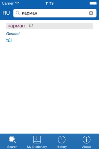 Vietnamese <> Russian Dictionary + Vocabulary trainer screenshot 2