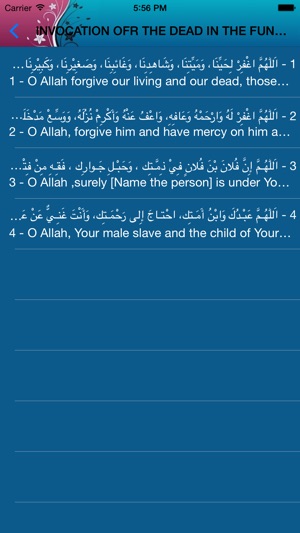 Supplications ( Duas الدعاء )(圖2)-速報App