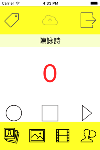 SELTAS 擷取器 screenshot 4