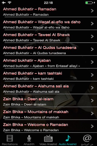 Coran Videos Hadith Anachid screenshot 3