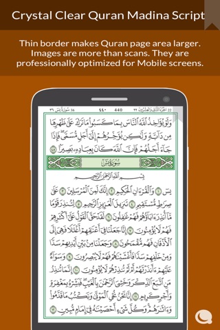 Quran Madina screenshot 2