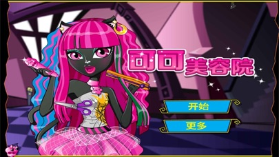 COCO BEAUTY SALONS-CN 1.0 IOS GAME GIẢI TRÍ COCO BEAUTY SALONS-CN 1.0 IOS