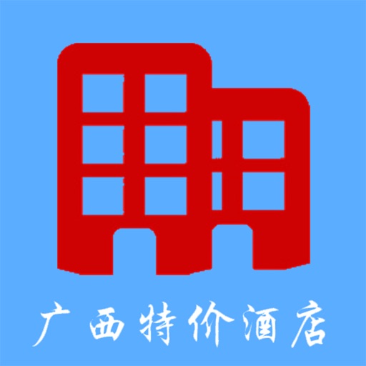 广西特价酒店 icon