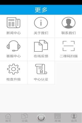 青海特产网 screenshot 4