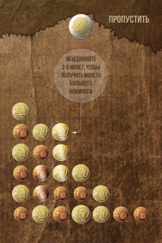 Three Coins screenshot 3