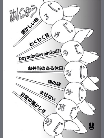 スクリーンショット 1