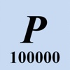 Prime Number In 100000