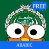 Learn Arabic with Common Words