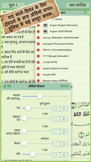 Hindi Quran Majeed(圖3)-速報App