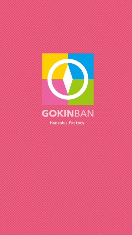 GOKINBAN