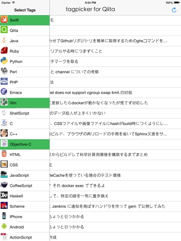 tagpicker for Qiita screenshot 2