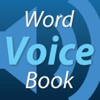 Voice word book - Free version