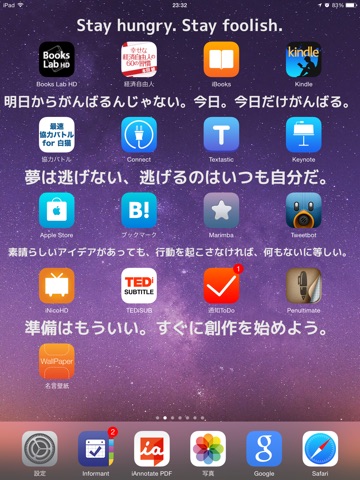 Saying WallPaper screenshot 2