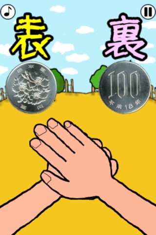 Coin Toss (Heads or Tales) screenshot 4