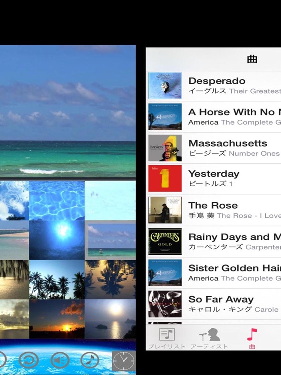 Sea visual supplement "Sleeping Mind Relaxation1" for iPad screenshot-3