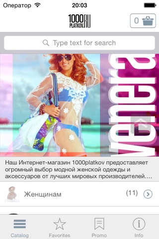 1000PLATKOV.RU screenshot 2