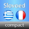 French <-> Greek Slovoed Compact talking dictionary