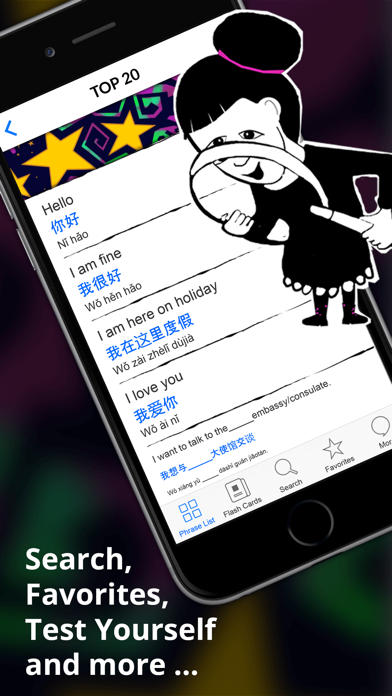 How to cancel & delete Chinese Phrasi - Free Offline Translation with Flashcards, Street Art and Voice of Native Speaker from iphone & ipad 4