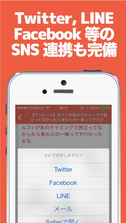 漫画(コミック)のブログまとめニュース速報 screenshot-3