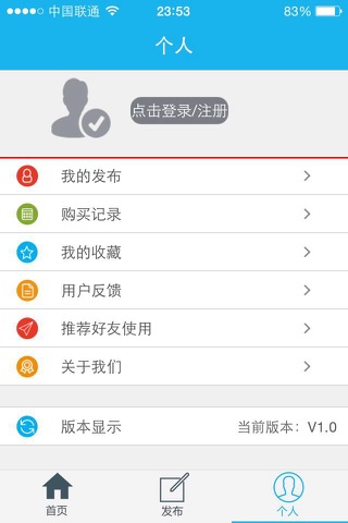 搜电玩 screenshot 4