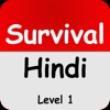 Icon Survival Hindi