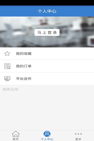 健身养生网 screenshot 4