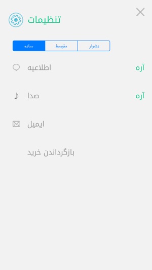 Persian Word Seach كلمات جستجو(圖5)-速報App