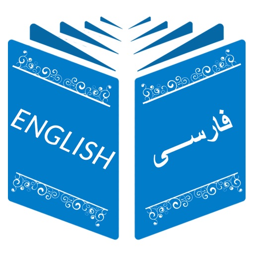 English Persian Dictionary icon