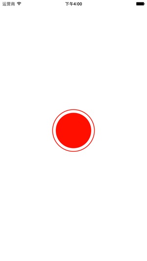 1Tap Flashlight — Quick Torch(圖2)-速報App