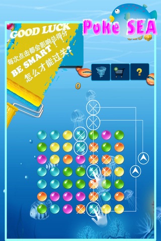 Pop Poke Sea screenshot 3