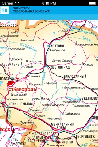 Пятигорск screenshot 4