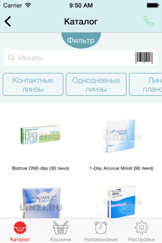 Контактные линзы LINZI.RU / ОПТИК СИТИ screenshot 2