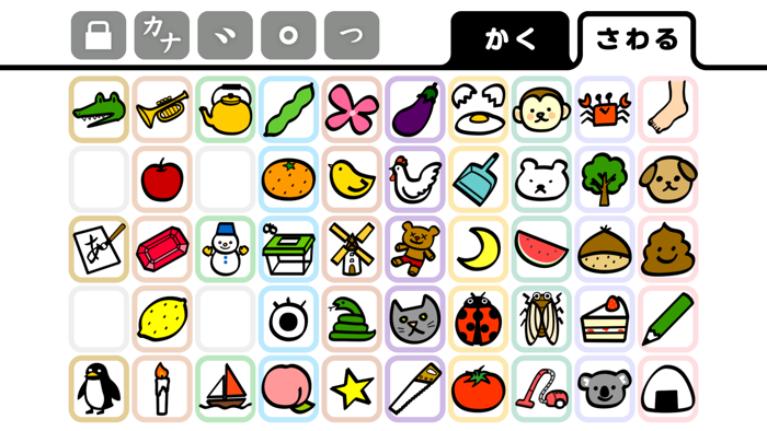 かなもじ for iPhone  ひらがな  カタカナ