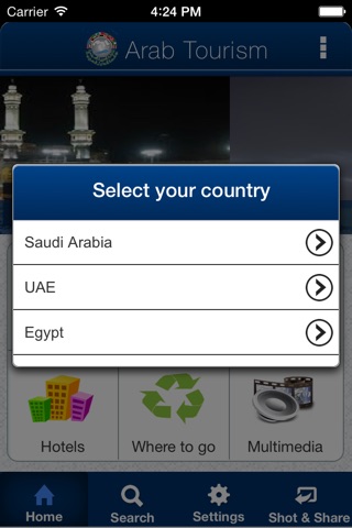 Arab Tourism screenshot 4
