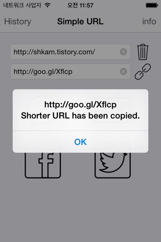 SimpleURL No Ads screenshot 2