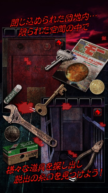 PL NR 殺戮ゲームの館 JW TJ PL NR 殺戮ゲームの館 JW TJ